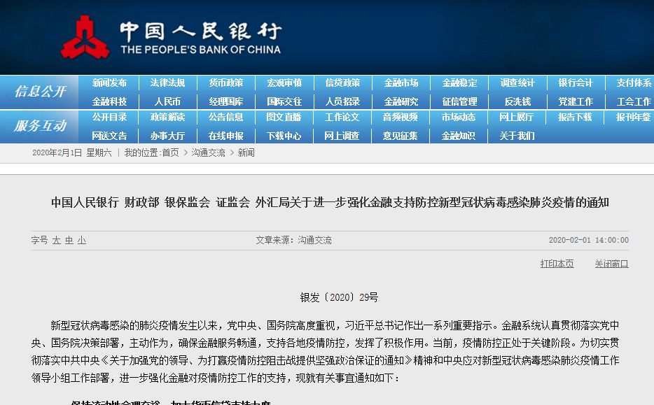 必发·bifa(中国集团)唯一官方网站